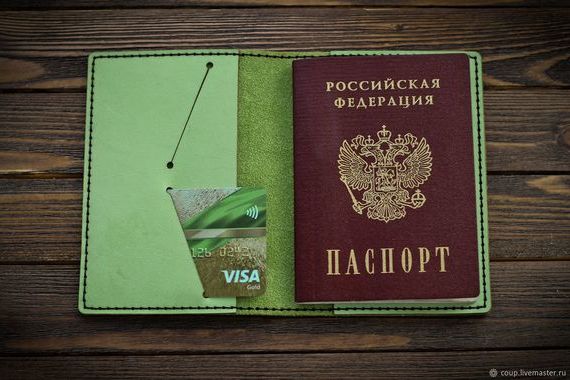 прописка в Миллерово